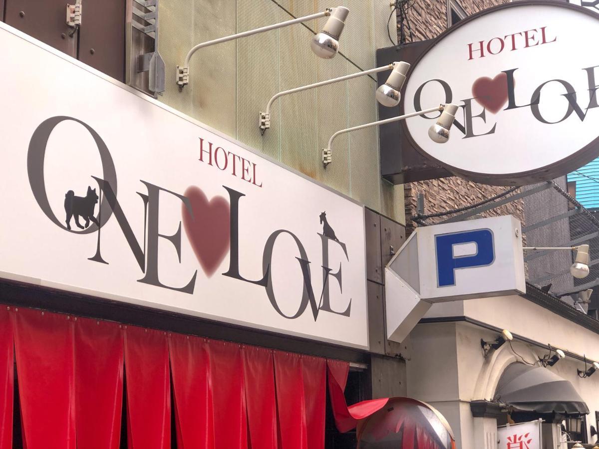 Hotel One Love (Adults Only) Осака Экстерьер фото
